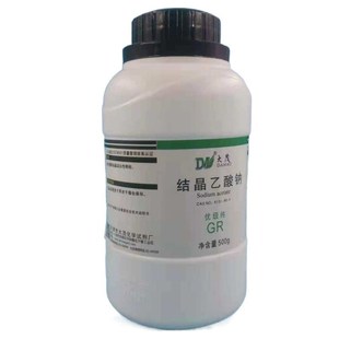 结晶乙酸钠优级纯 一手货源