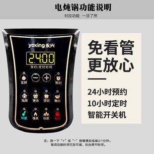 永兴电炖锅商用大容量煮粥煲汤隔水电炖盅电汤锅家用全自动