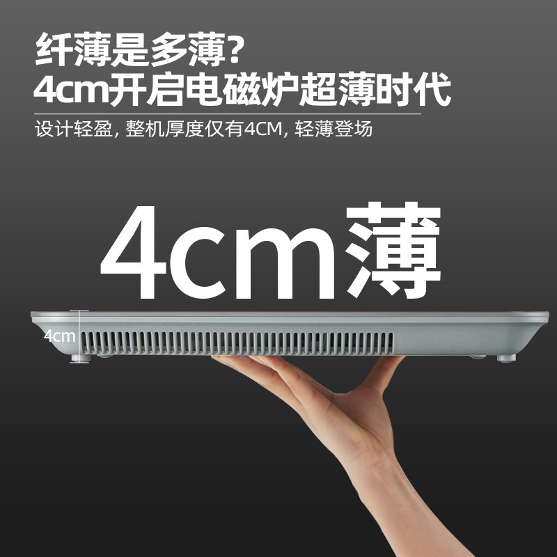 尚朋堂新款纯白色板触屏大功率爆炒家用火锅炒菜薄款电磁炉