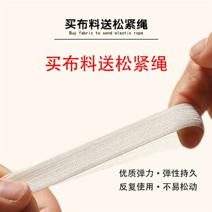 面料弹力防滑摇粒绒沙发布料自己做弹性四季沙发靠垫手工diy
