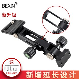 长焦镜头快装板云台板连接件锁紧固定相底座长焦镜头支架