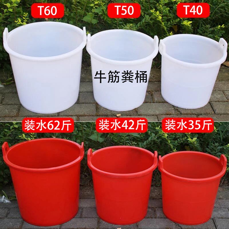 农用塑料桶挑粪桶浇菜大小号牛筋特厚带挑困胶桶圆形尿桶