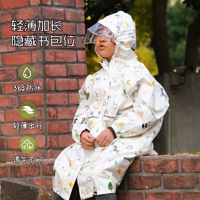 新2025日系速干透气儿童雨衣防暴雨男女幼儿园防水雨披学生书包位