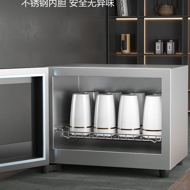 德玛仕茶杯消毒柜茶道迷你办公功夫茶茶具杯子机小型家用台式