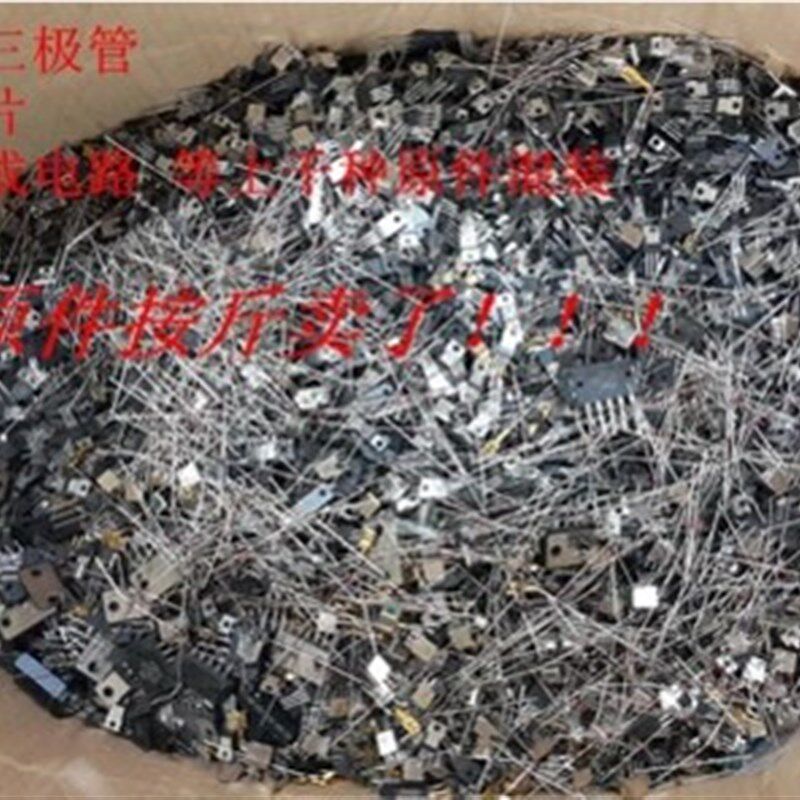 电子元件二三极管场效应 电容电阻杂货混装 包新手练习