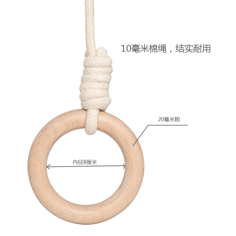 榉木吊环儿童攀爬架木质室内手环木圈一对