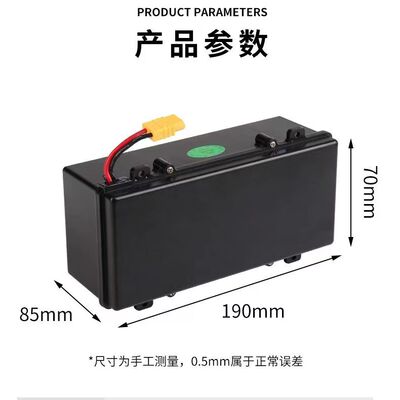 阿尔郎电动平衡车锂电池36V通用型54V大容量合一原装适用S1S2S11