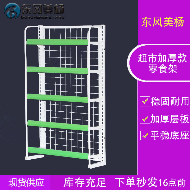 收银台小货架台前迷你多层便利店吧台小零食落地药店展示架