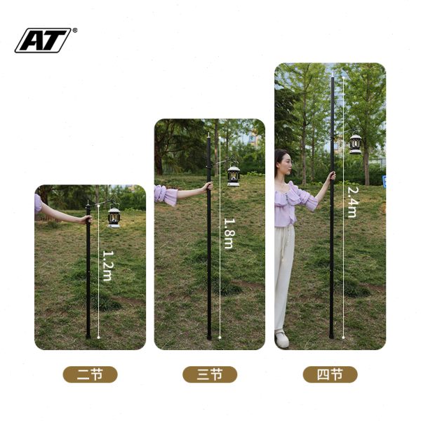 AT天幕杆2.4米4节伸缩铝合金单根露营天幕门厅杆子加粗户外装备款