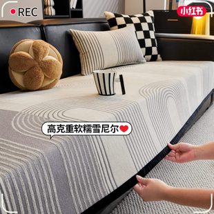 通用2024新款 轻奢高级感大黑牛劳伦斯沙发垫四季 防滑皮沙发坐垫子