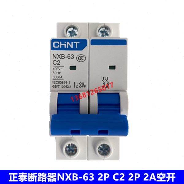 正泰 断路器NXB-63 2P C2空气开关 NXB 2P C2A空开2P 2A断路器