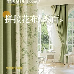 复古浪漫窗帘遮光2023新款 法式 客厅卧室高级感轻奢现代简约青提色