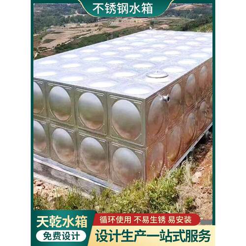 304不锈钢消防水箱方形保温家用蓄水箱可定制尺寸加厚工程水箱