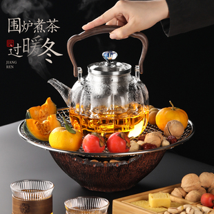 家用电陶炉煮茶 围炉煮茶电炉家用室内茶壶网红一B套器具烤茶套装