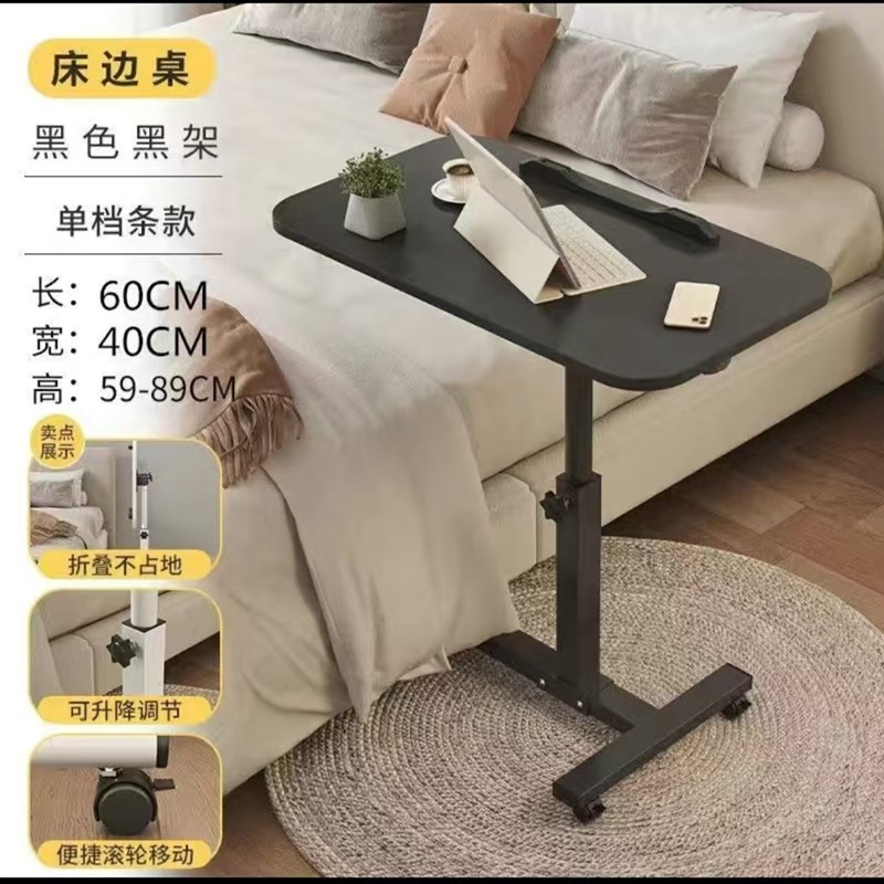 可移动床边桌子床上桌笔记本电脑桌写字桌懒人小桌子可折叠升降桌