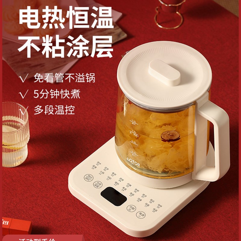 小浣熊1.5升养生壶全自动家用电热办公室小型水壶煮茶器煮花茶壶