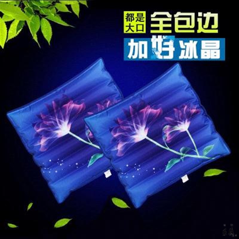 降温注水冰垫冰沙坐垫汽车椅垫冰凉散热垫夏季冰砂冰晶水座垫冰枕