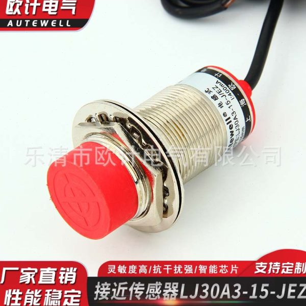厂家供应LJ30A3-15-J-EZ圆柱通用接近开关直流型二线接近传感器