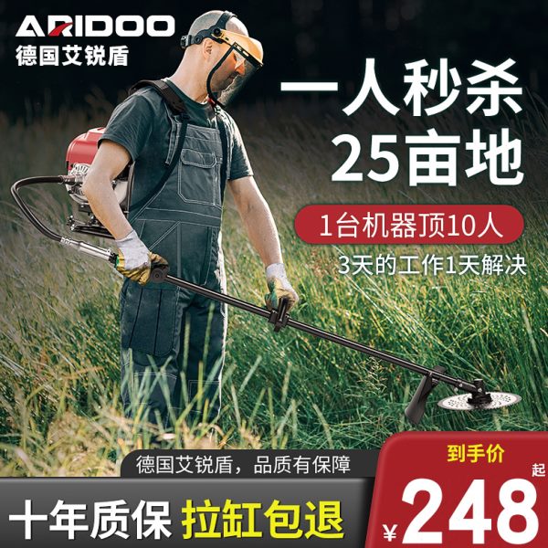 割草机小型家用汽油割灌背负式打草机农用多功能开荒收割除草神器