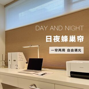 免打孔日夜蜂巢帘卧室客厅书房电动百叶窗帘隔热遮阳蜂窝帘风琴帘
