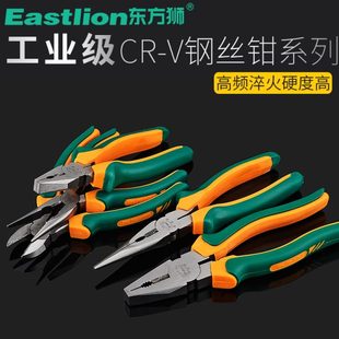 老虎钳钢丝钳斜嘴钳斜口钳尖嘴钳8寸6寸钳子工具多功能省力平口钳