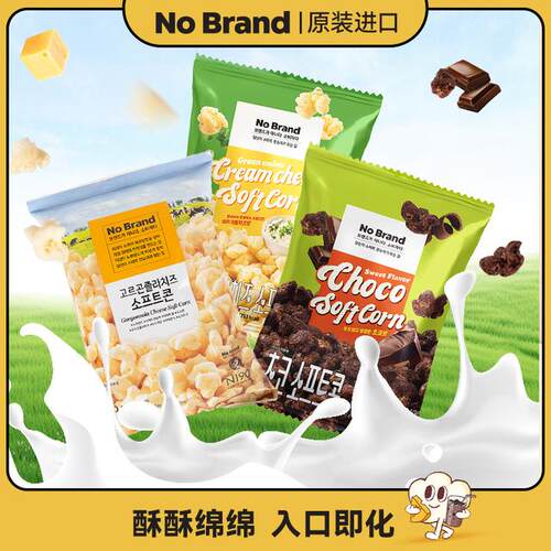 NoBrand 诺倍得 韩国进口冈古佐拉芝士玉米卷巧克力味多口味零食