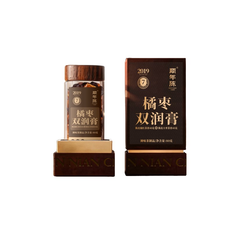 顺年陈橘枣双润普洱茶膏 陈皮+橘红+大枣 组合口味80g(带茶样)