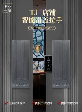 简约智能门锁别墅实木门双开滑盖密码指纹锁现代拉手防盗铜大门锁
