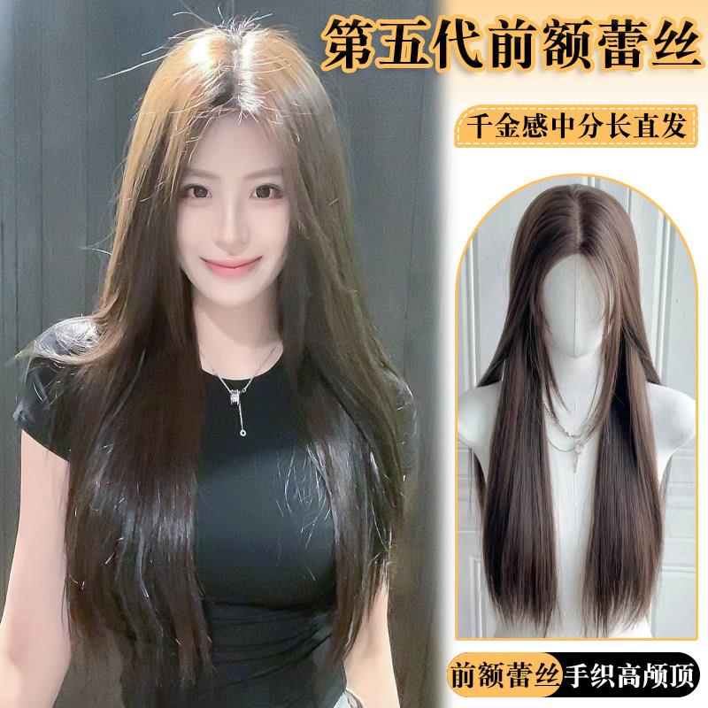 假发女长发自然全头套式手钩前额蕾丝中分无浏海长直发万用假发套