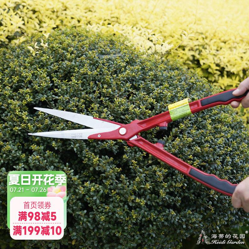 海蒂的花园 史拉力多品种园艺剪整篱剪园林植物花卉修剪工具剪刀