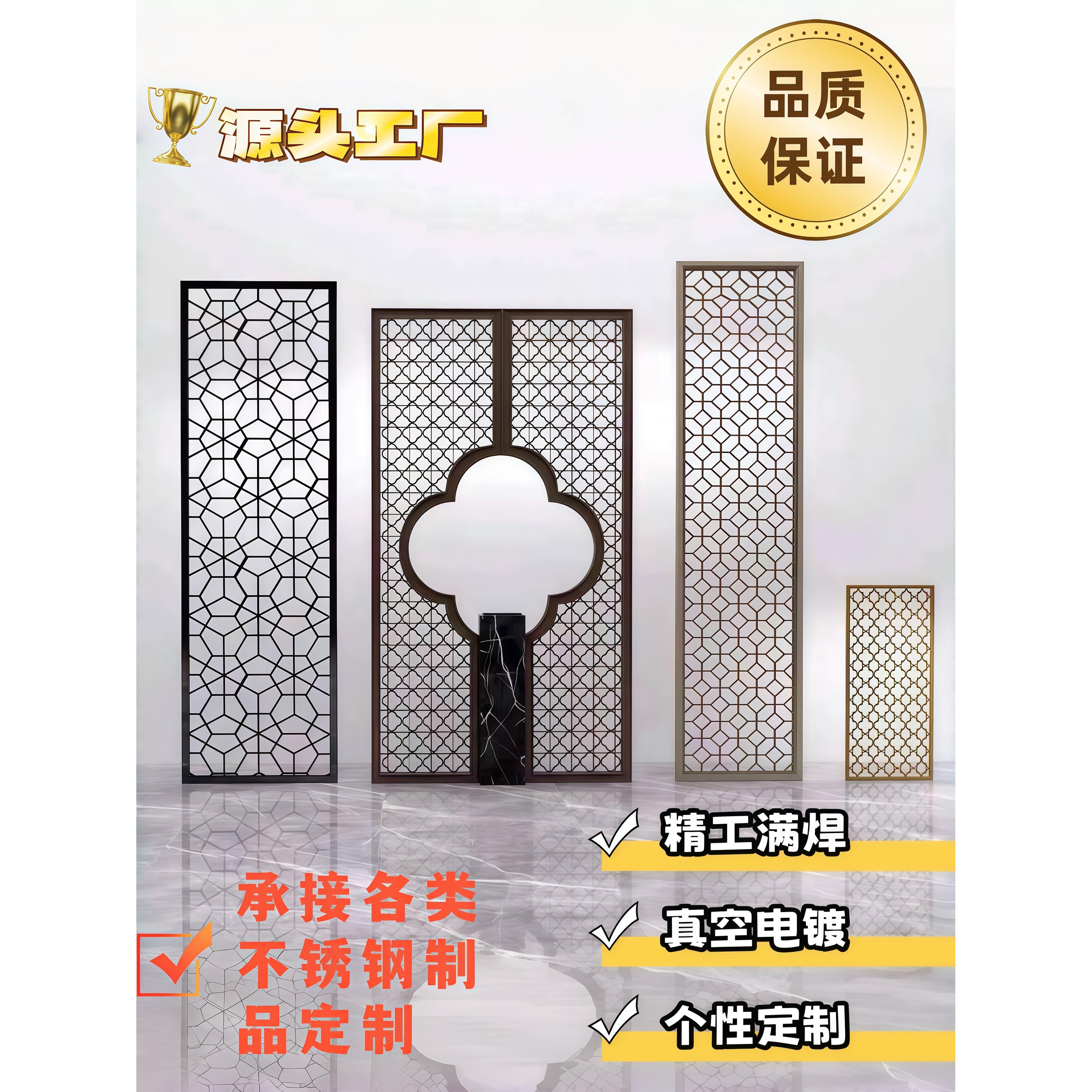 定制不锈钢屏风隔断新中式花格镂空圆形格栅轻奢简约屏风