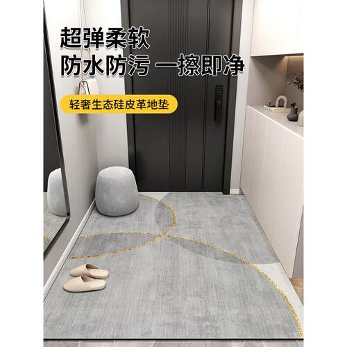 2024新的防污皮革地垫可以切割到入口地毯上