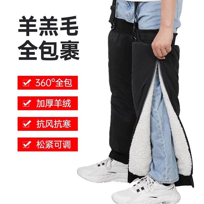 电动车护膝保暖骑车骑行防寒挡风冬季摩托车膝盖护套护腿男女护膝