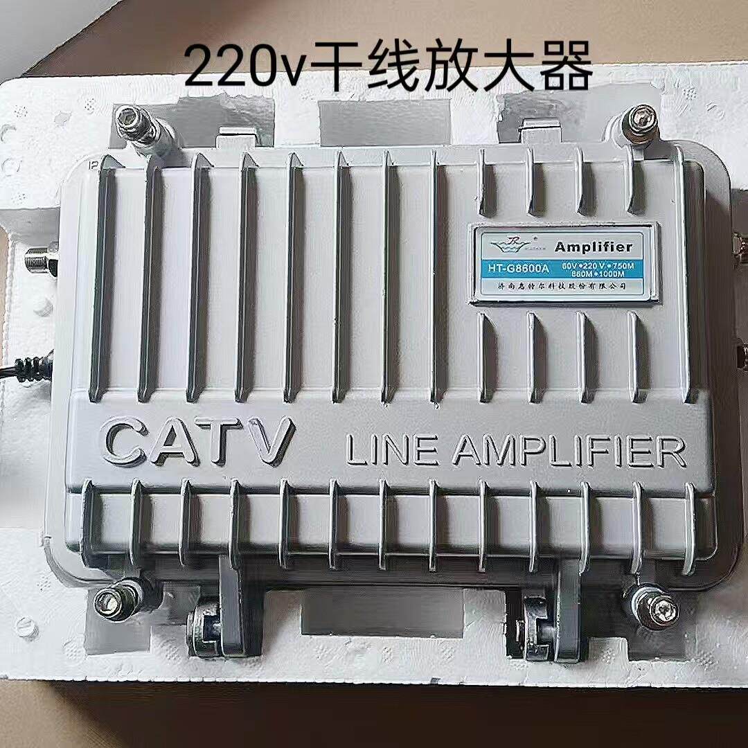 厂家直销惠特尔有线电视信号放大器 野外防水型220v干线放大器
