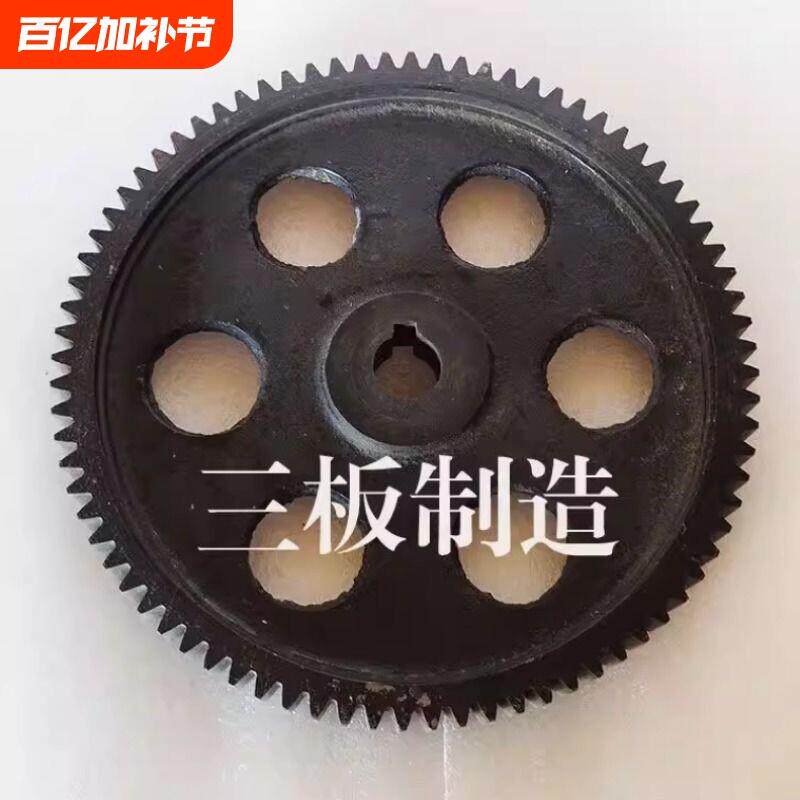 压面机齿轮配件大全面滚对齿小钢轮打面机大齿轮大中型面条机齿轮
