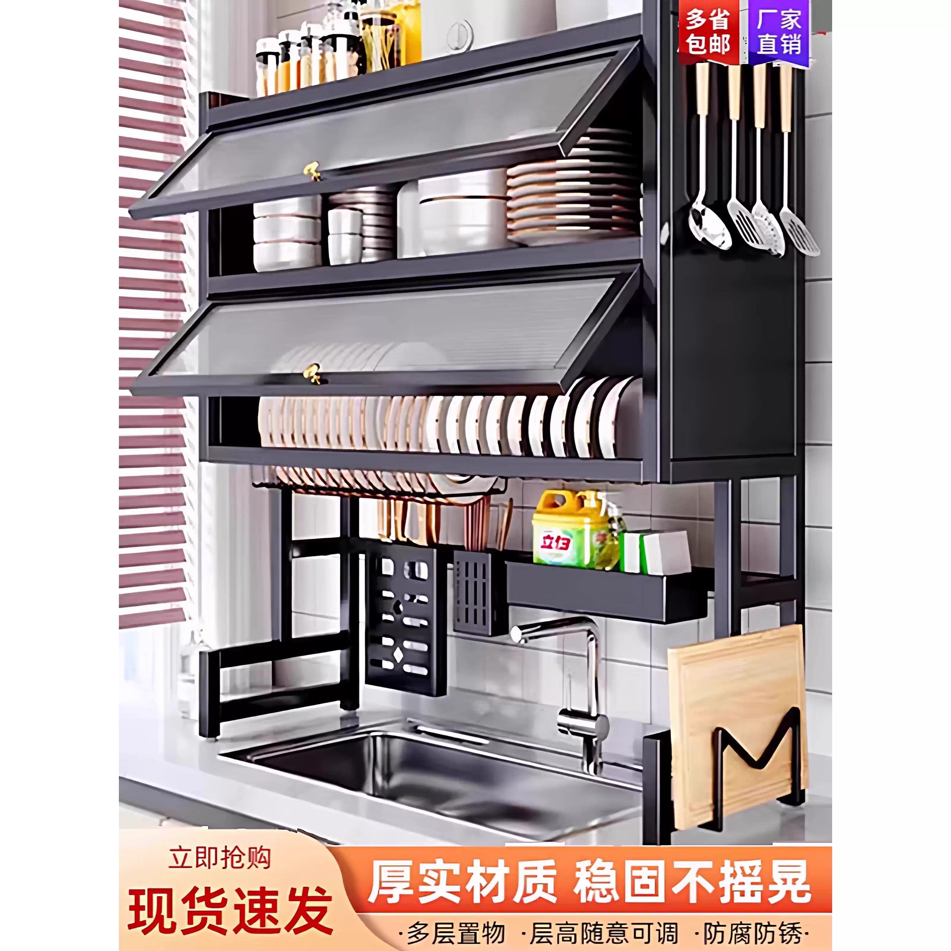 厨房沥水架碗碟架盘架水槽收纳洗碗槽架子置物架餐具碗筷储物架子
