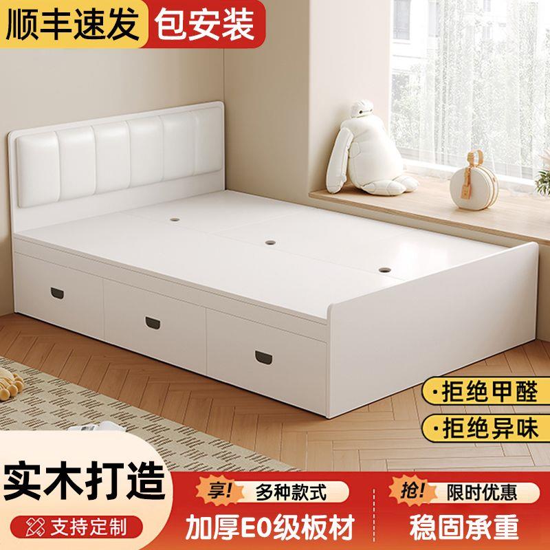 实木榻榻米收纳床落地式家用带抽屉小户型耐用板式衣柜床定制炕床
