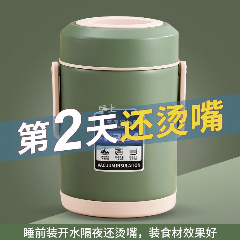 保温饭盒双层上班猪脚饭桶保温饭盒24小时冬天新款餐盒便携饭盒