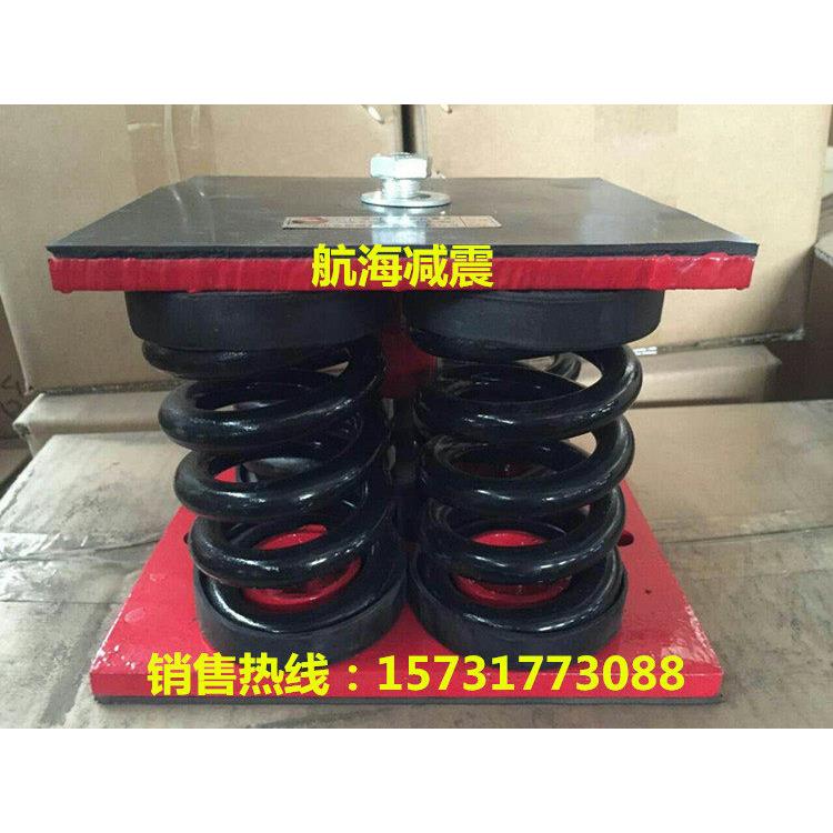 航海直销ZGT型减震器可订制冷水机发电机组专用阻尼弹簧减震器