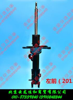 现代辉翼H-1H1/STAREX前减后减前机后机减震器避震器减振器避振器