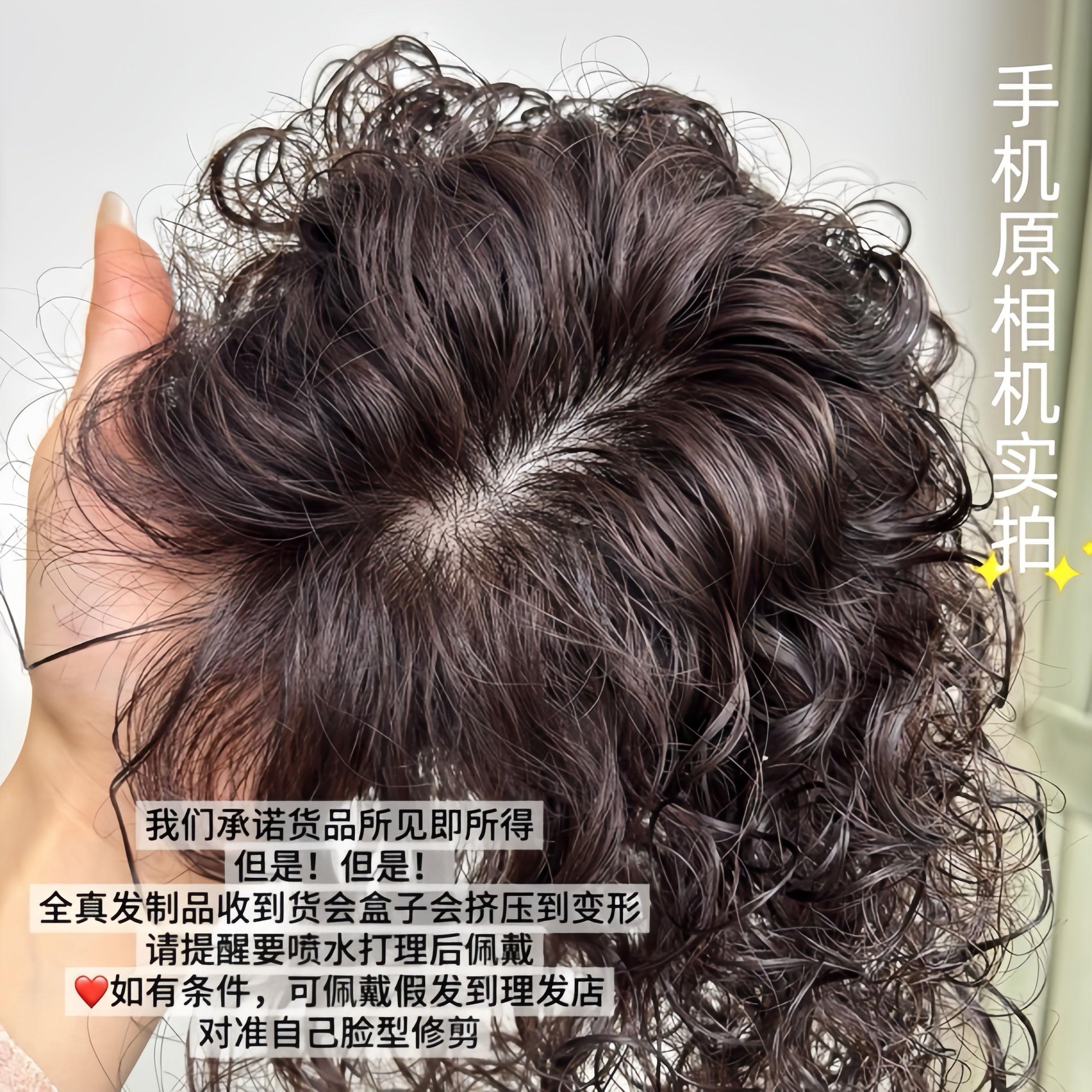 【轻羽五代】升级款轻薄真人发发片蓬松手织无痕女士假发片头顶