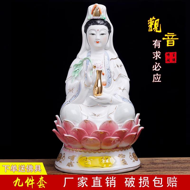 陶瓷观音菩萨佛像南海观世音菩萨神像家用白玉坐莲观音工艺品摆饰