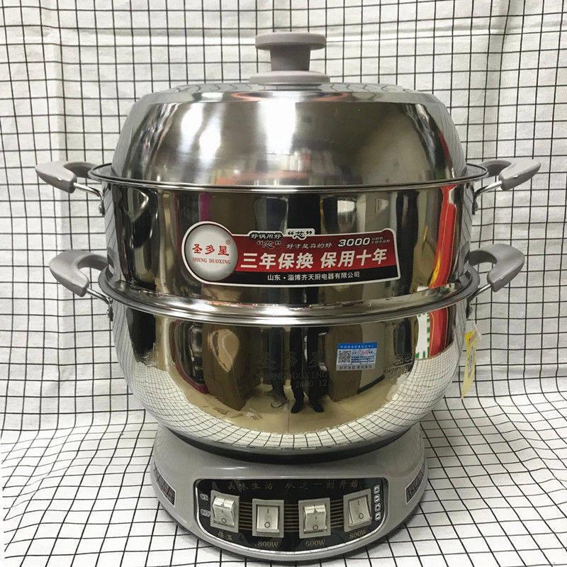 圣多星加厚电热锅304不锈钢炒锅 九代多用锅 电蒸锅28-30-32-34cm