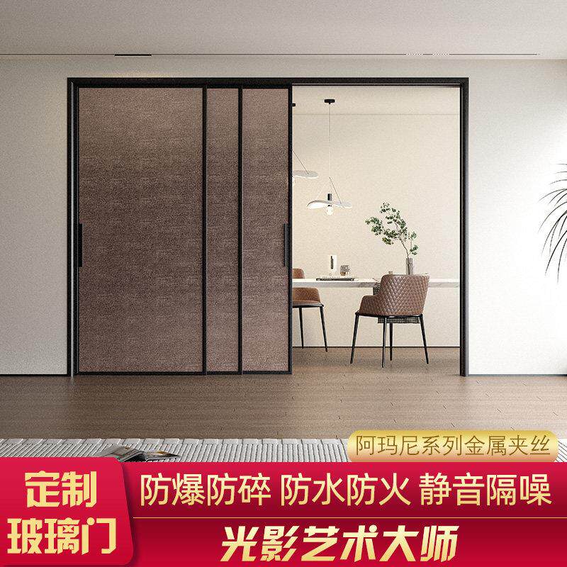 极简夹丝玻璃三联动拉门厨房阳台客厅隔间门钛镁铝合金平移门