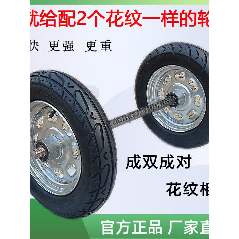 16寸翻新充气轮胎300-10两路带轴静音手推车轱辘拉货车搬运车耐磨