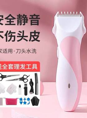 新生儿剃须刀儿童婴儿剪头发剃头刀静音宝宝电动家用小孩理发器。