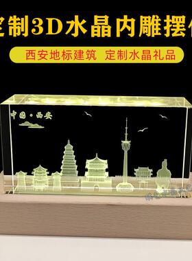 3D水晶内雕西安地标建筑模型大雁塔城墙钟鼓楼秦始皇兵马俑桌摆件