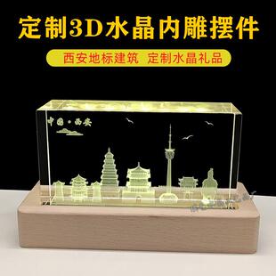 3D水晶内雕西安地标建筑模型大雁塔城墙钟鼓楼秦始皇兵马俑桌摆件