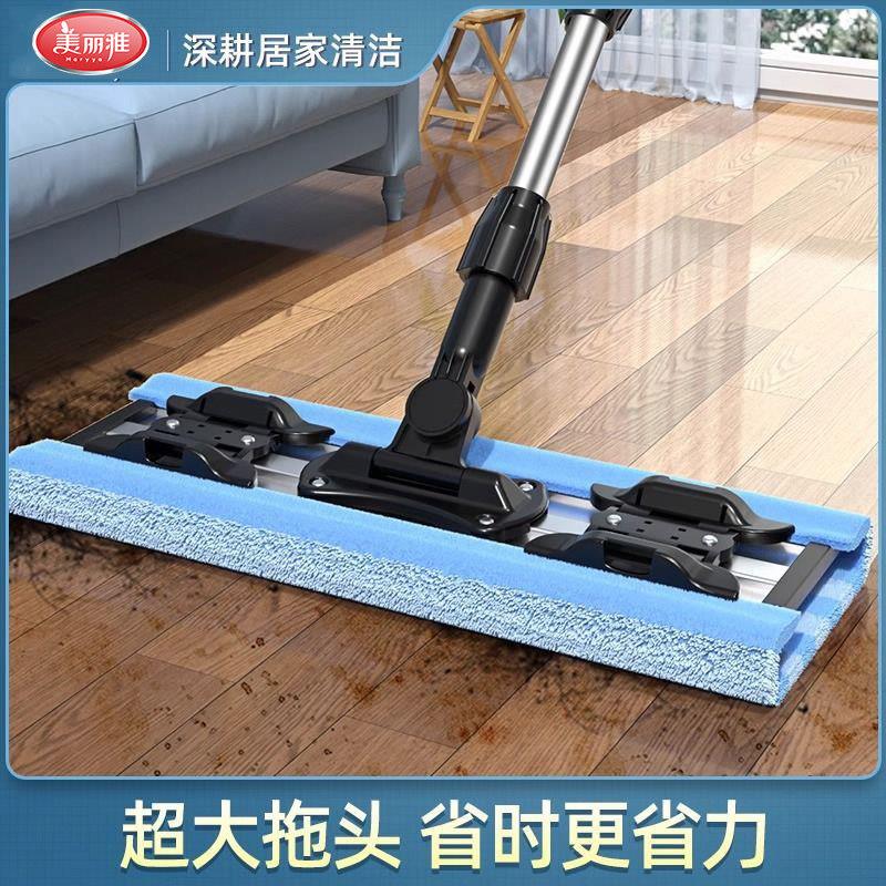 美丽雅平板拖把2026大号夹布吸水家用一拖净家用懒人地拖布大拖把