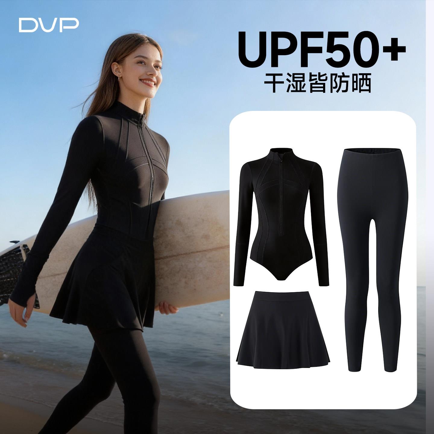 潜水服女水母衣冲浪服自由潜浮潜泳衣湿衣速干长袖裤防晒2026新款